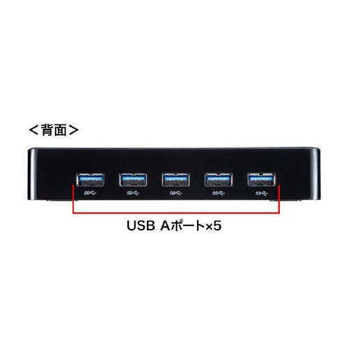 USB3.2Gen1 7ポートハブ