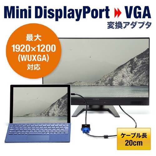 Mini DP−VGA変換アダプタ