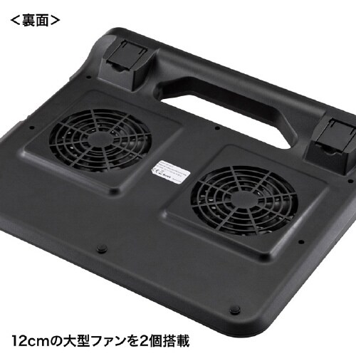 ノート用クーラーパッド(TURBO機能付き)