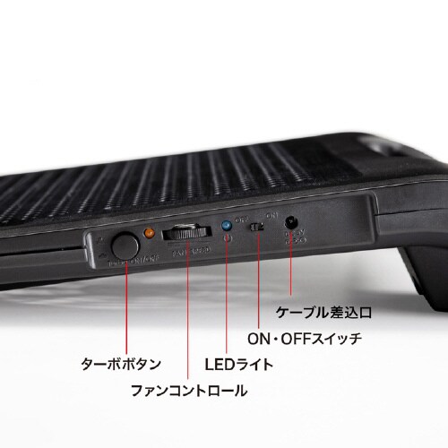 ノート用クーラーパッド(TURBO機能付き)