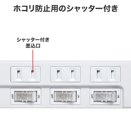 USB充電機能付きタップ Type−C搭載