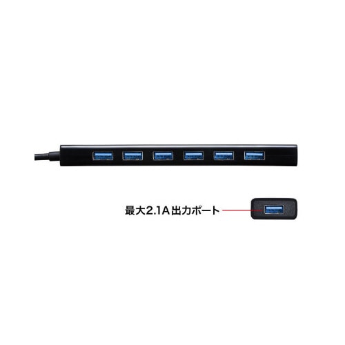 急速充電ポート付きUSB3.2 7ポートハブ