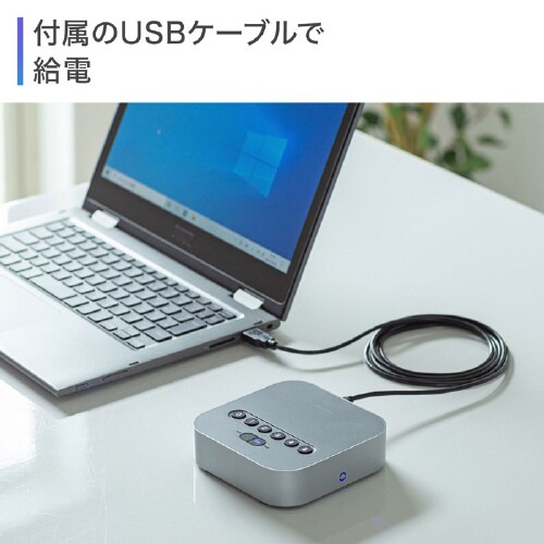 Bluetooth会議スピーカーフォン