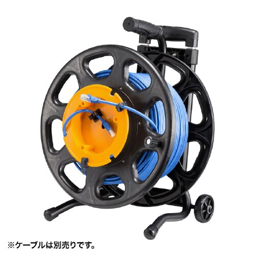 ケーブルリール(伸縮ハンドル、キャスター付き)