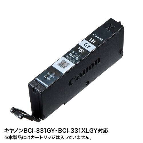詰め替えインク BCI−331GY用