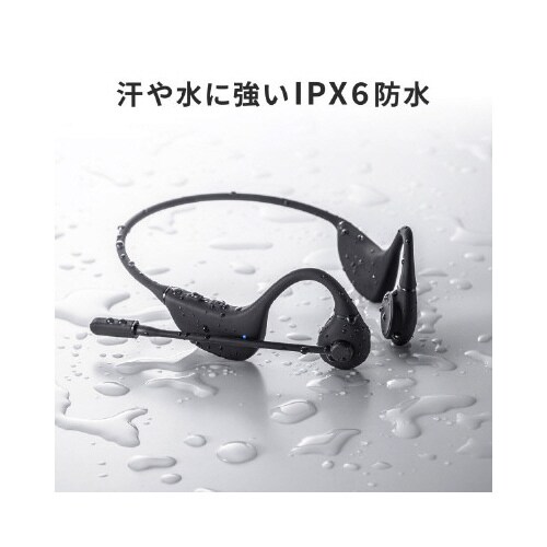 骨伝導ヘッドセット