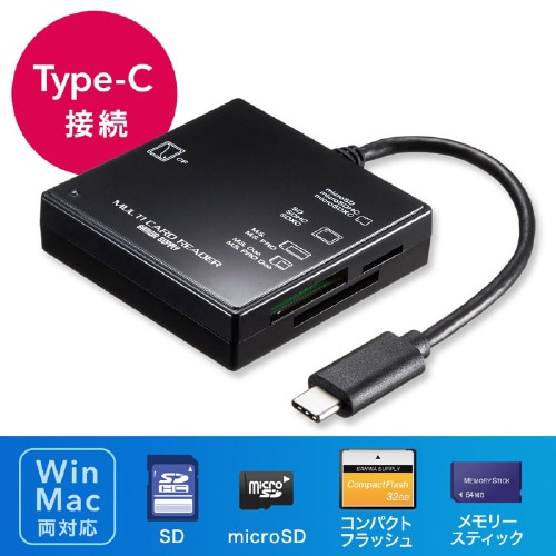 USB3.1 Type−C マルチカードリーダー