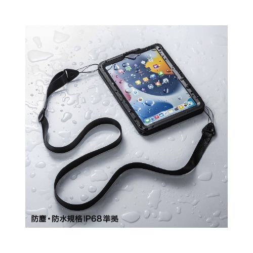 iPad mini 耐衝撃防水ケース