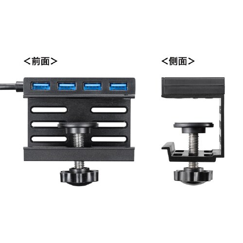 クランプ固定式 USB3.2 Gen1 ハブ