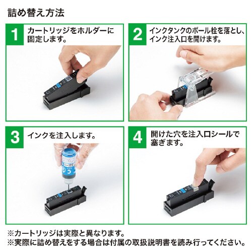 詰替インク BCI−300/330・XKI−N20