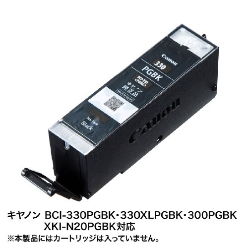 詰替インク BCI−300/330・XKI−N20