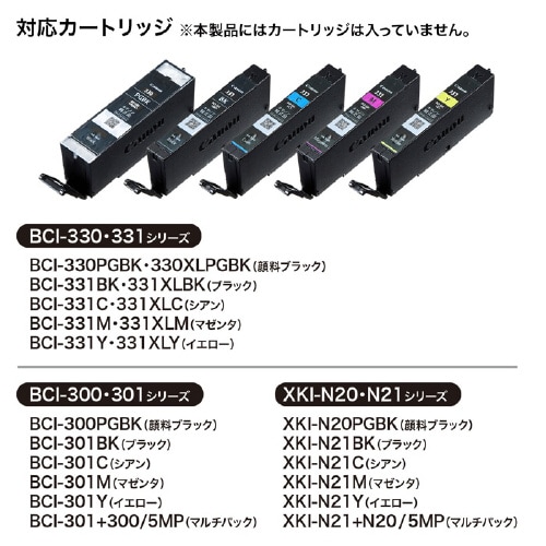 詰め替えインク BCI−300/301シリーズ対応
