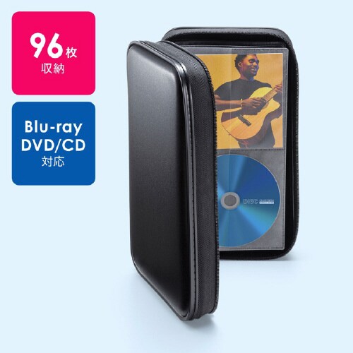 CDセミハードケース(96枚収納・ブラック)