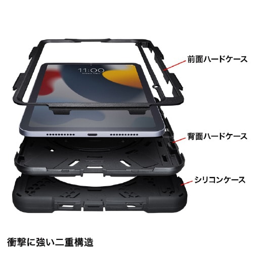 iPad mini耐衝撃ケース(ショルダーベルト付