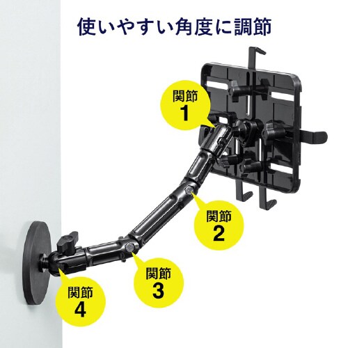 マグネット取付け式タブレットホルダー(長アーム)