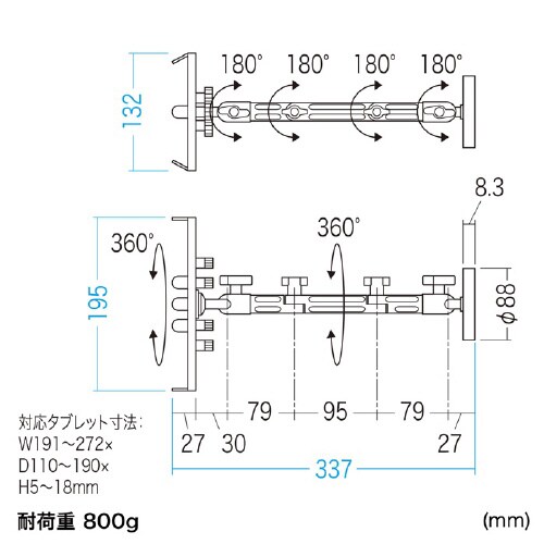 マグネット取付け式タブレットホルダー(長アーム)