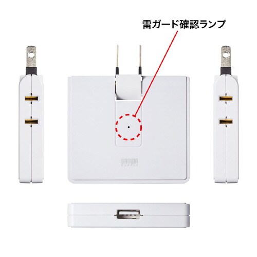 USB充電ポート付きモバイルタップ