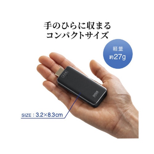 ワイヤレスHDMIエクステンダー