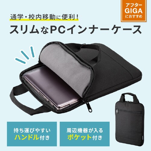 取っ手付きPCインナーケース(縦型)