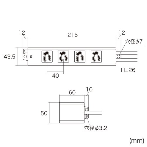 手元スイッチ付き抜け止めタップ