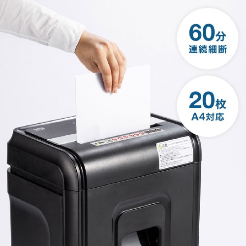 ペーパー&CDシュレッダー
