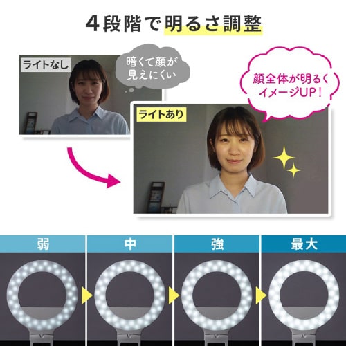LEDリングライト (クリップタイプ)