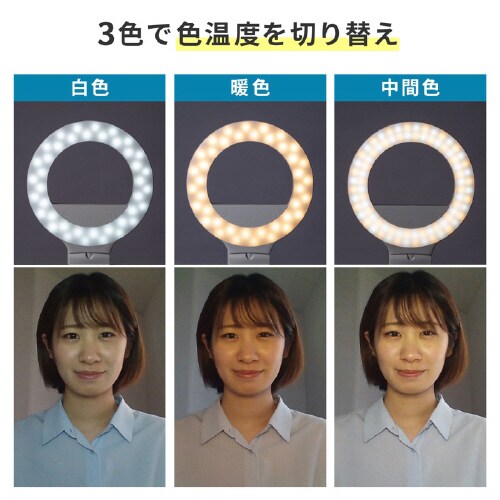 LEDリングライト (クリップタイプ)