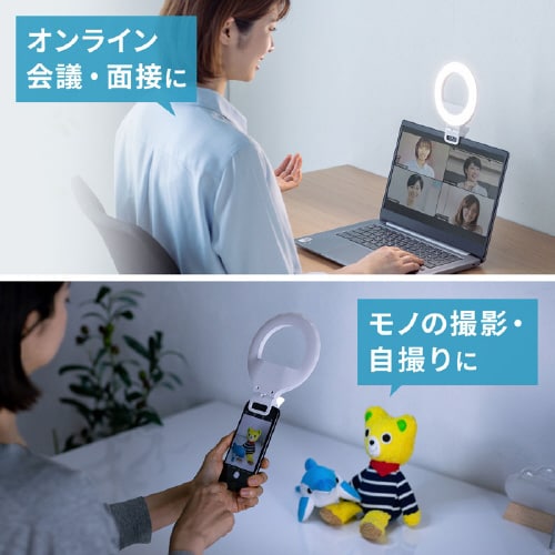 LEDリングライト (クリップタイプ)