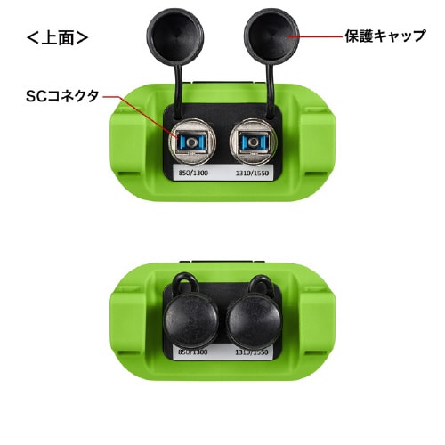 光ファイバテスター(ライトソース)