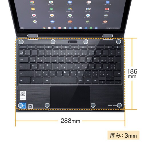 Chromebook 11.6型用アクリルカバー