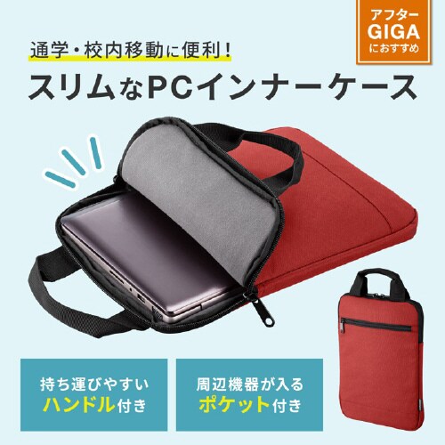 取っ手付きPCインナーケース(縦型)