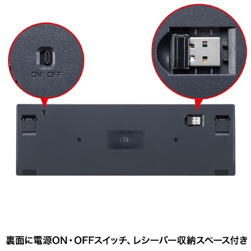 ワイヤレススリムキーボード