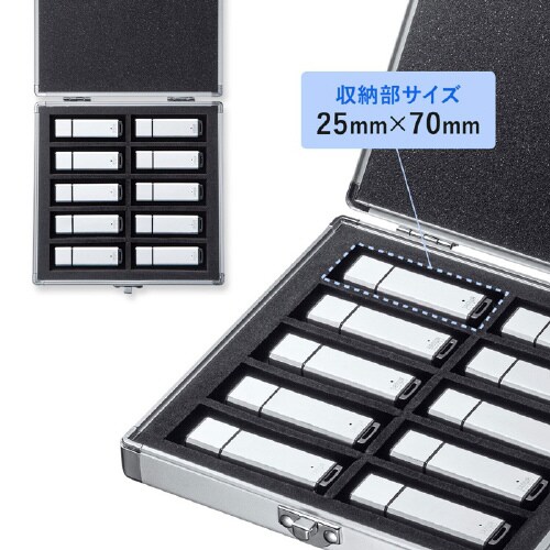 USBフラッシュメモリケース (10本収納)