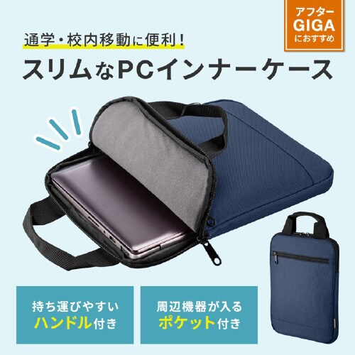 取っ手付きPCインナーケース(縦型)