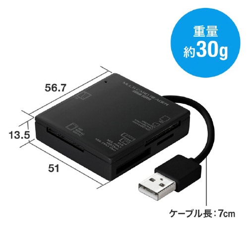 USB2.0 カードリーダー