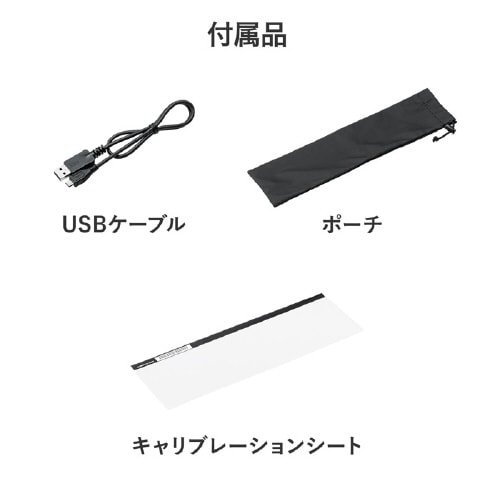 ポータブルハンディスキャナ