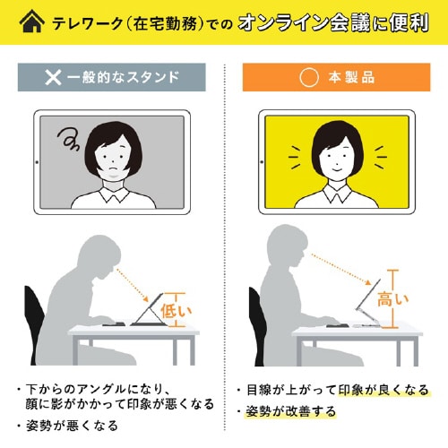 タブレット用アルミスタンド(伸縮アームタイプ)