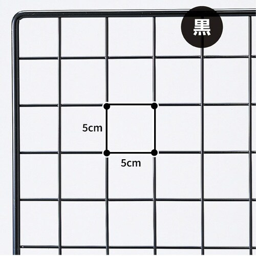 ネット 黒 90×45cm