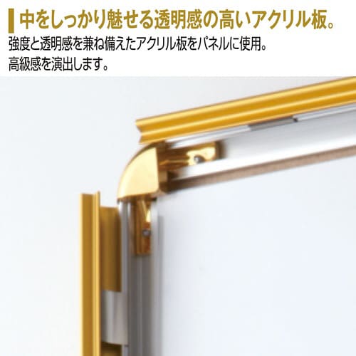 フロントオープンパネル ブラック A2