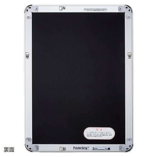 フロントオープンパネル ホワイト B2