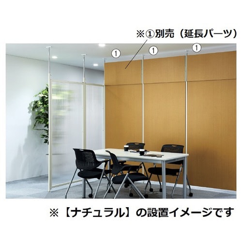 つっぱりパーティション 本体W90 クリア