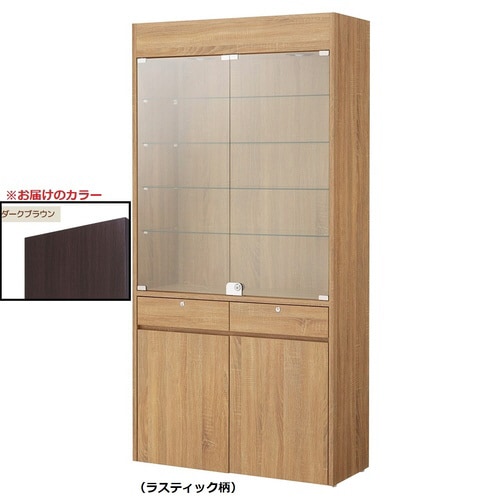 木製壁面用ショーケース 照明付き ダークブラウン