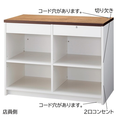 バイカラーカウンター W120cm 天板エクリュ