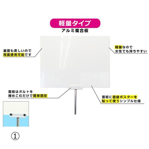 伸縮プラカードポール/手持ち看板 軽量 A2横