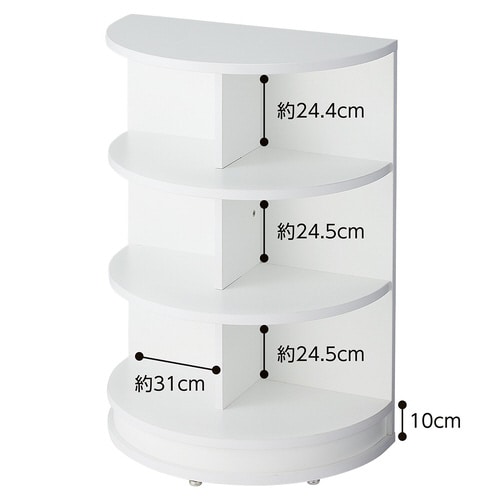 木製半円型ディスプレイ台 白