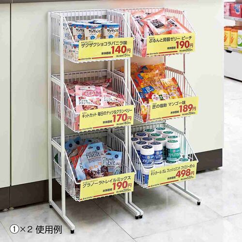 ネットカゴ3段スタンド 黒