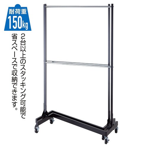 機能性Zハンガーラック 2段ブラック 本体