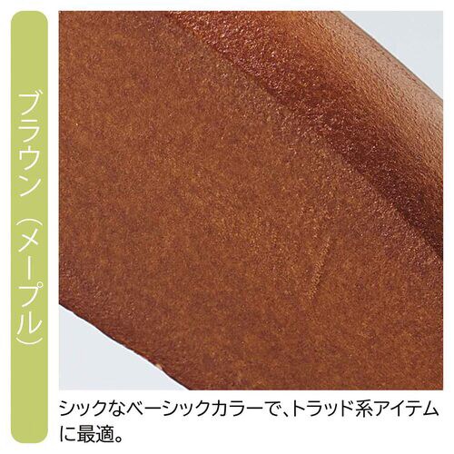 木製ハンガーブラウン 平型(メープル)W38