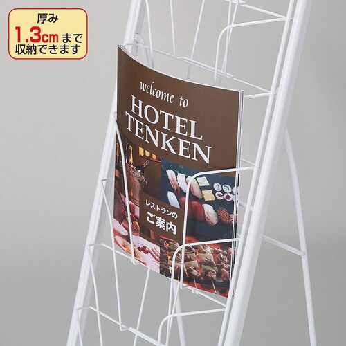 カタログスタンドA4 10段 ホワイト 2列