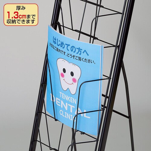 カタログスタンドA4 10段 ブラック 2列